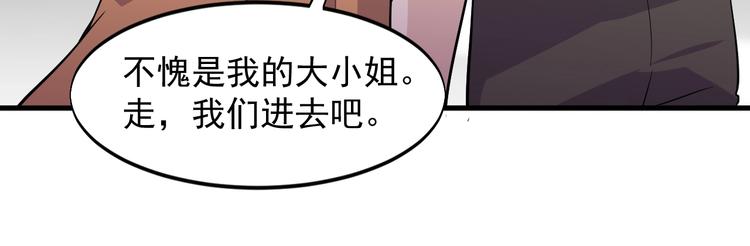 第33话 善男信女58