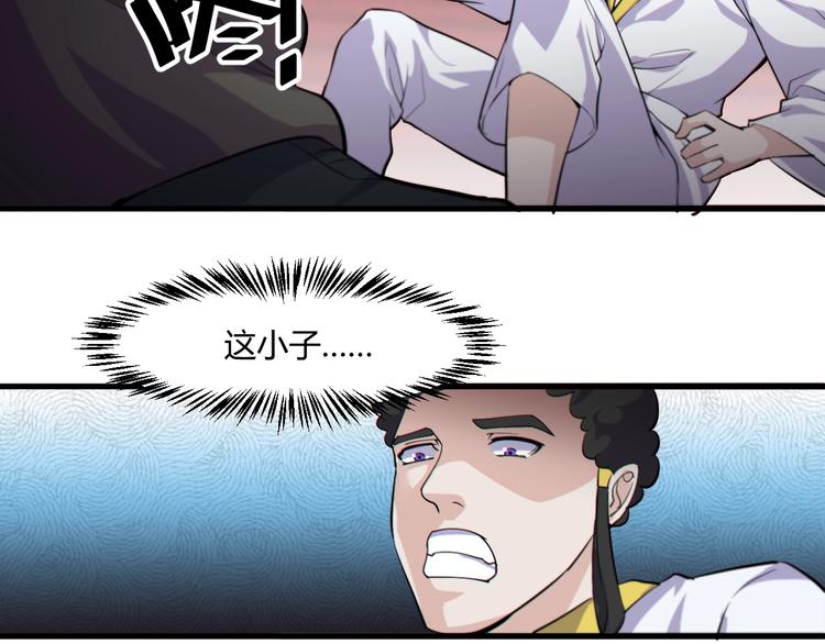 第19话 再展技术！112