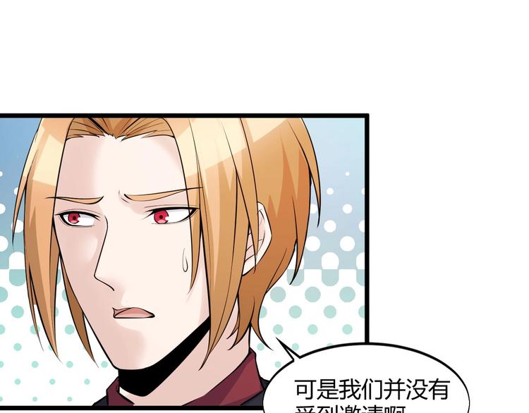 第49话 过去59