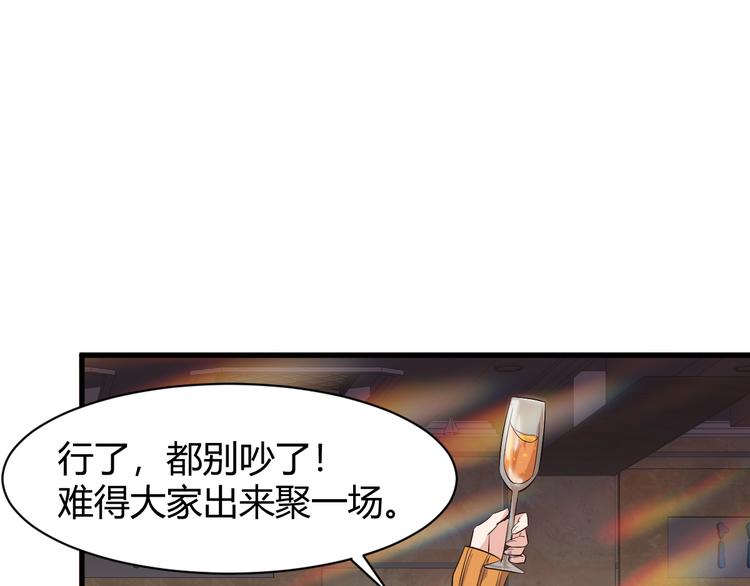 第7话 聚会46