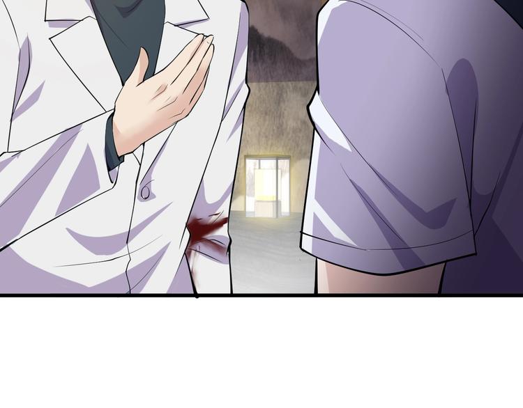 第36话 深藏不露67