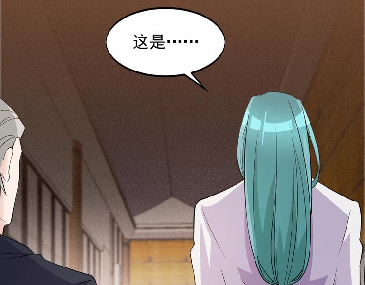 第47话 龙虎相争？75