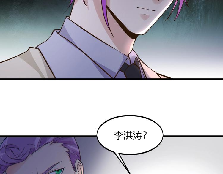 第41话 拍卖会11