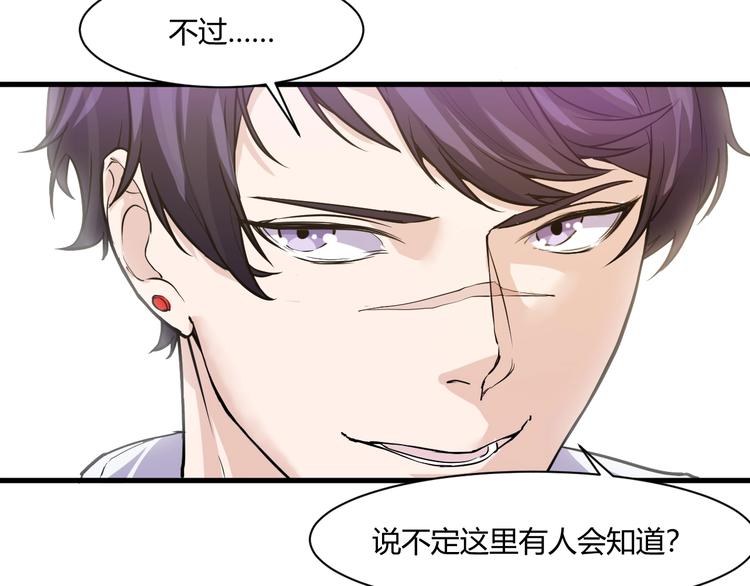 第16话 一个都别想跑！53