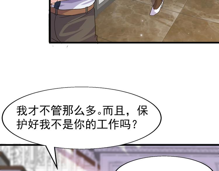 第1话 小露身手118