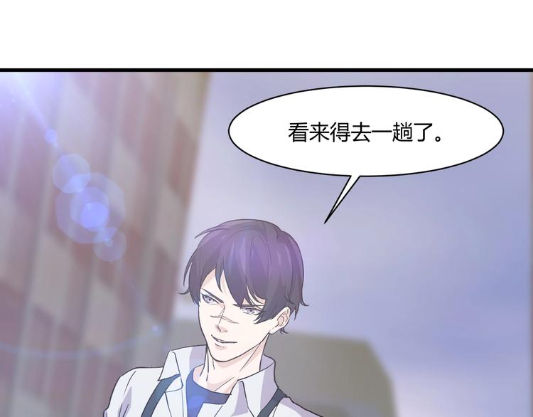 第16话 一个都别想跑！74