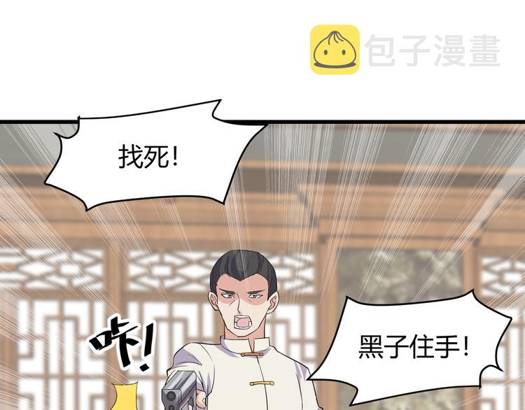 第6话 出手69