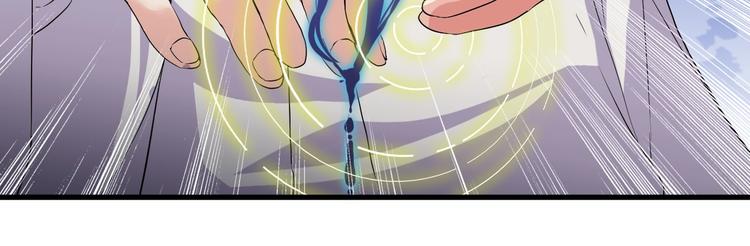 第13话 得手72