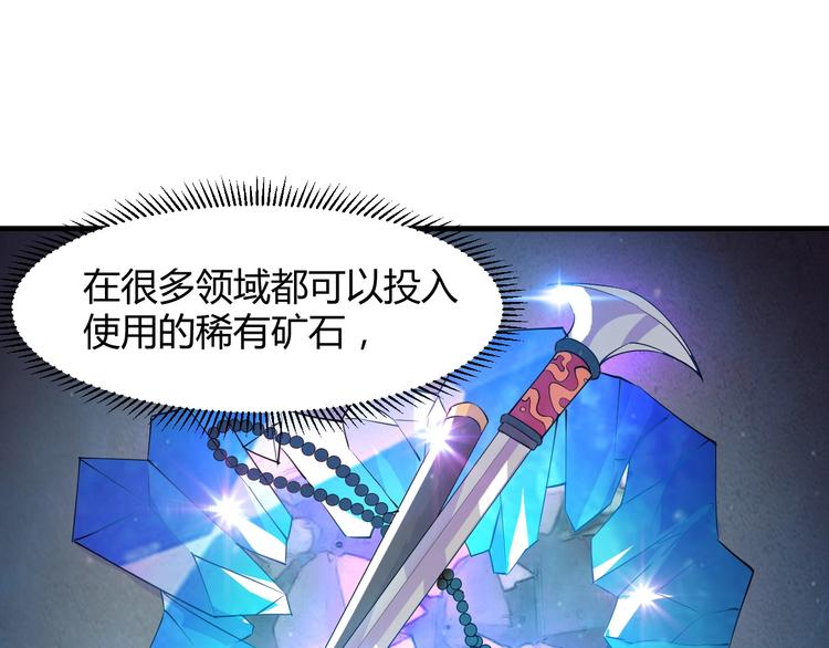 第12话 弥补37