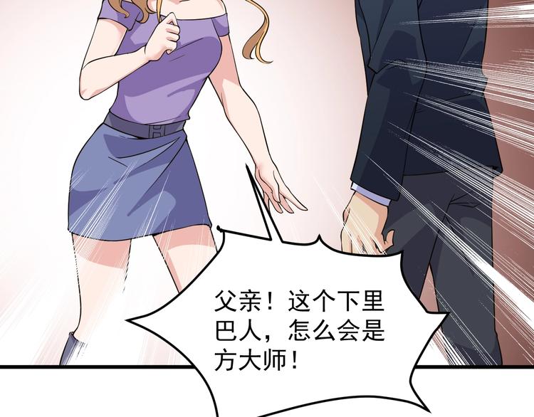 第37话 何必呢7