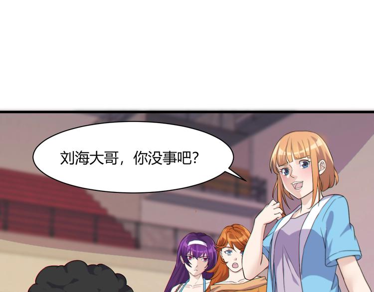 第20话 对峙！3