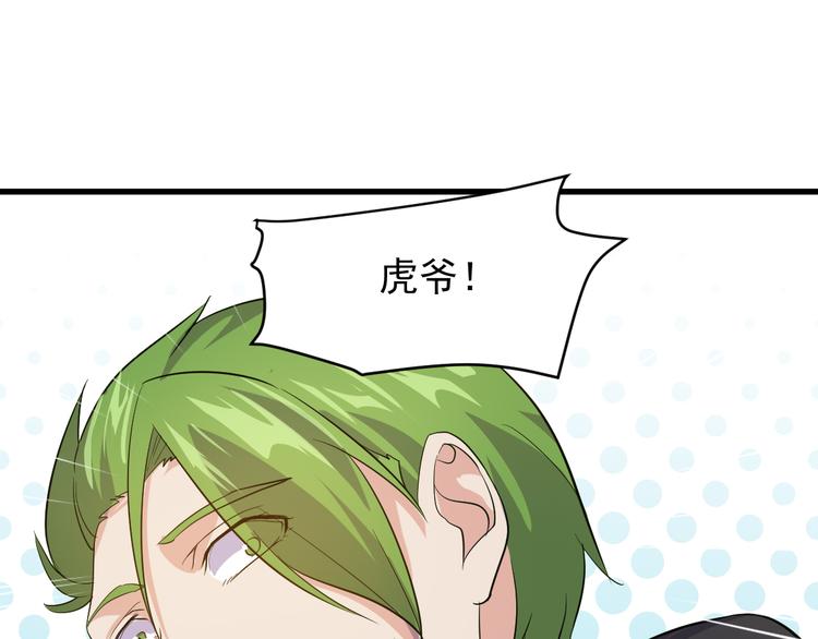 第4话 报复142