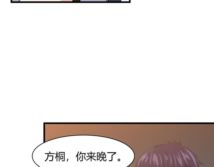 第6话 出手120