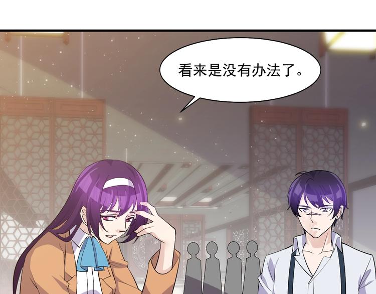 第31话 打狗也要看主人37