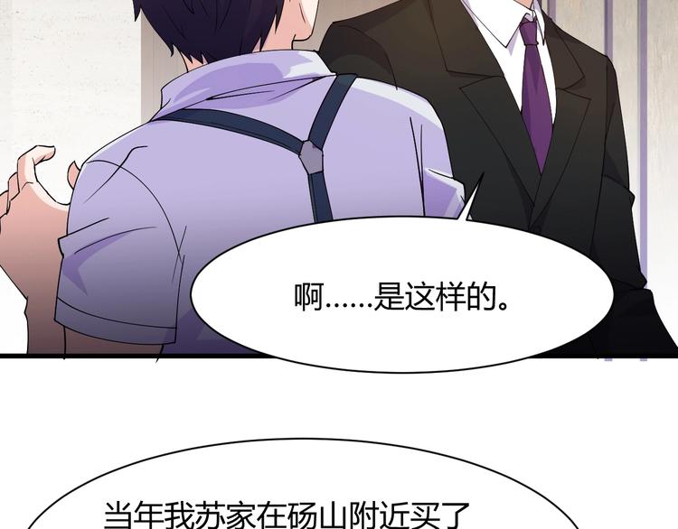 第12话 弥补33