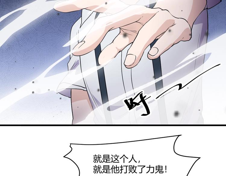 第16话 一个都别想跑！92