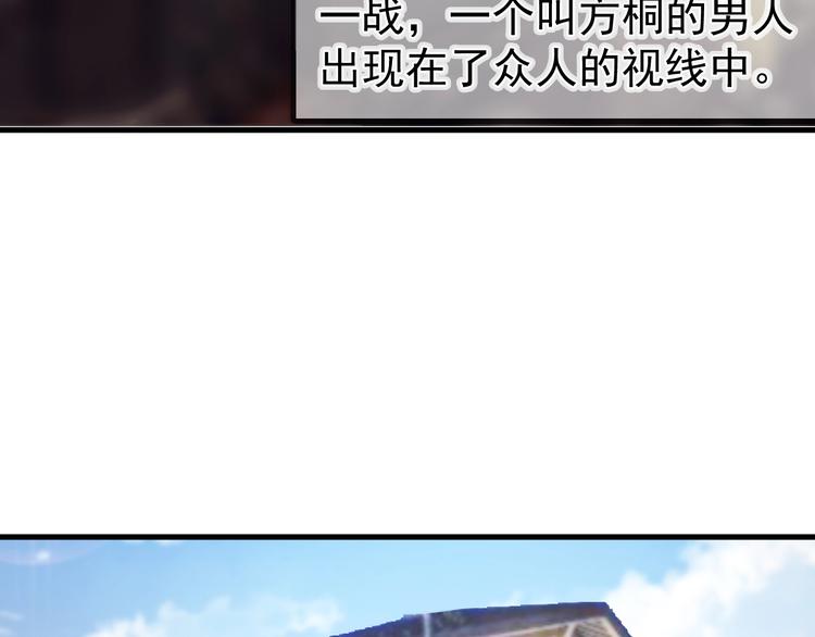 第25话 跟我斗？54