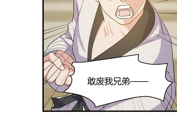 第6话 出手139