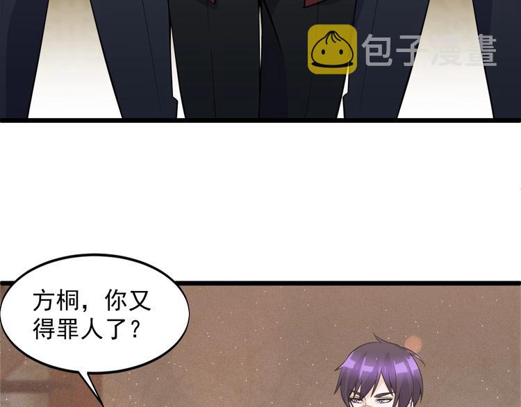 第45话 大还丹55