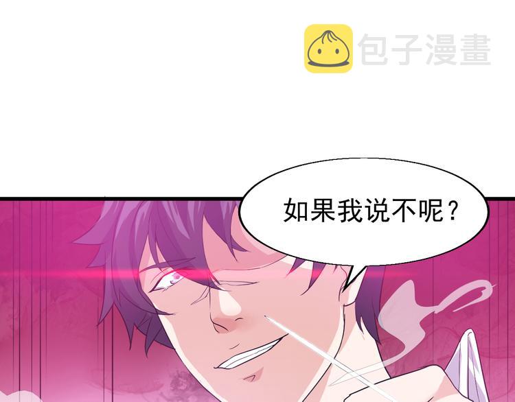 第1话 小露身手98