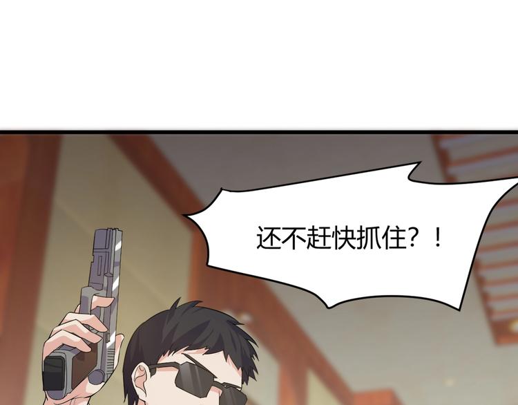 第10话 讨债！49
