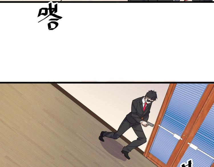 第10话 讨债！58