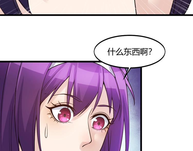 第41话 拍卖会54