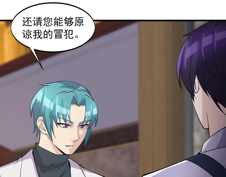 第36话 深藏不露66