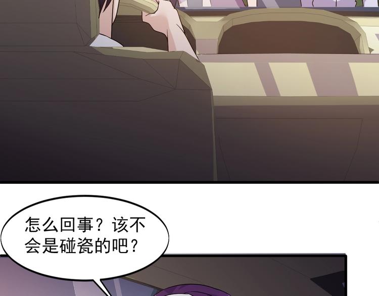 第28话 跟谁两呢？14