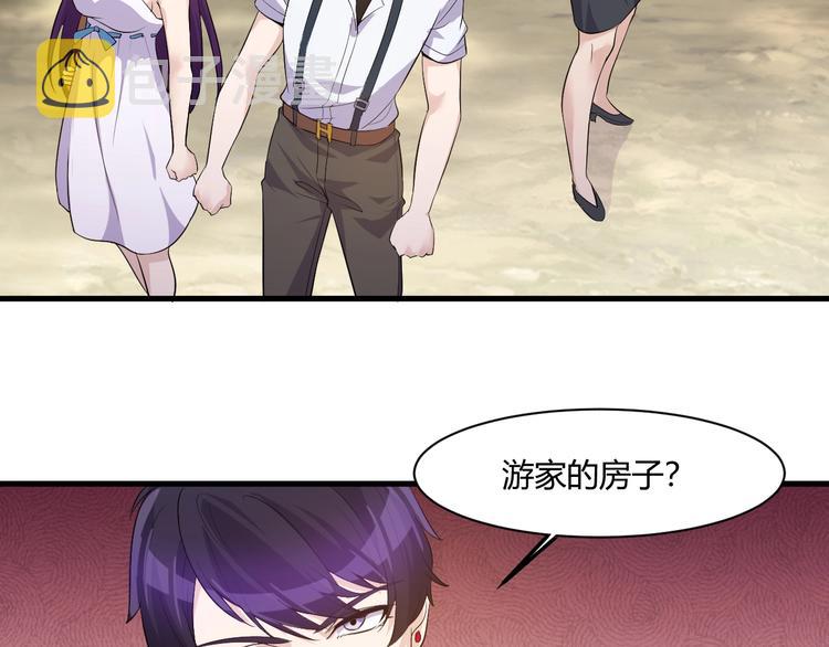第21话 拳法102