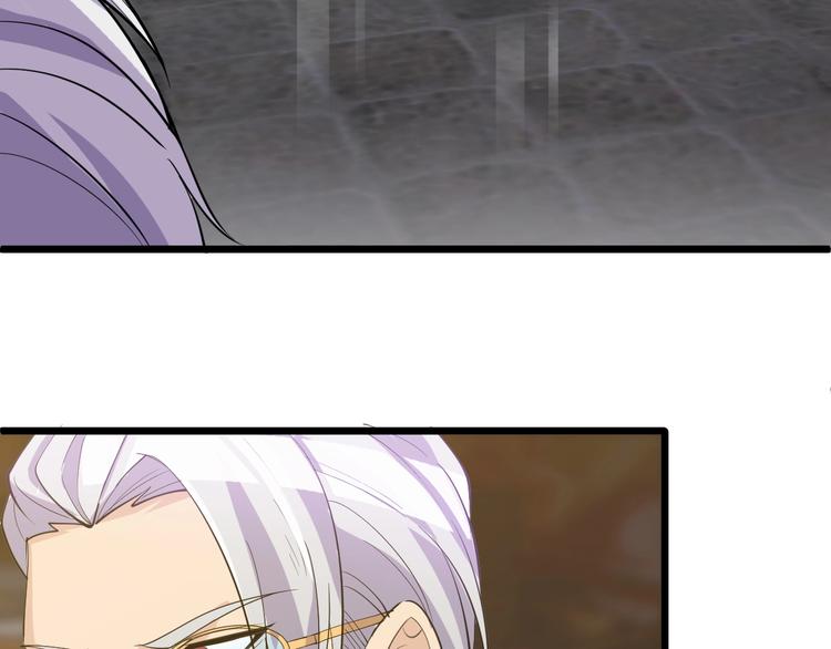 第39话 看清楚我是谁！69