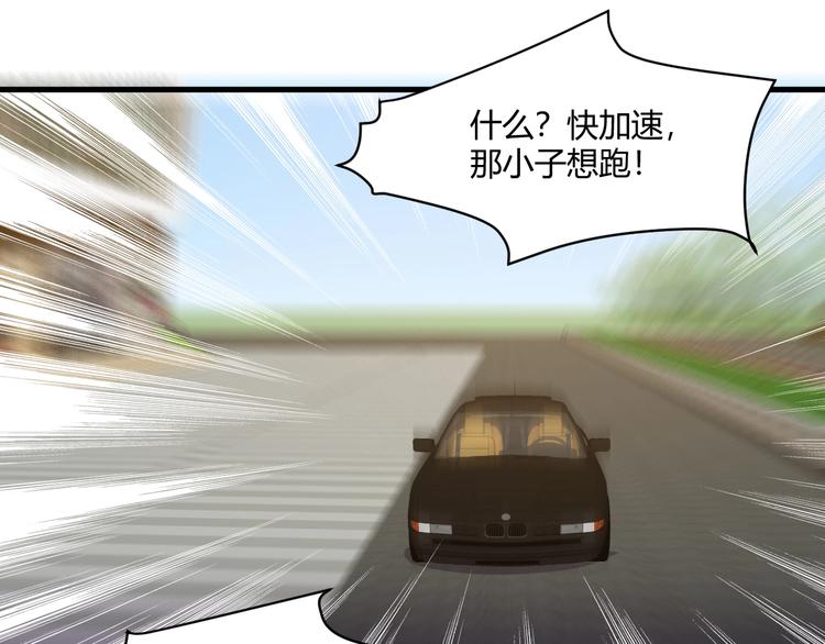 第15话 追逐44