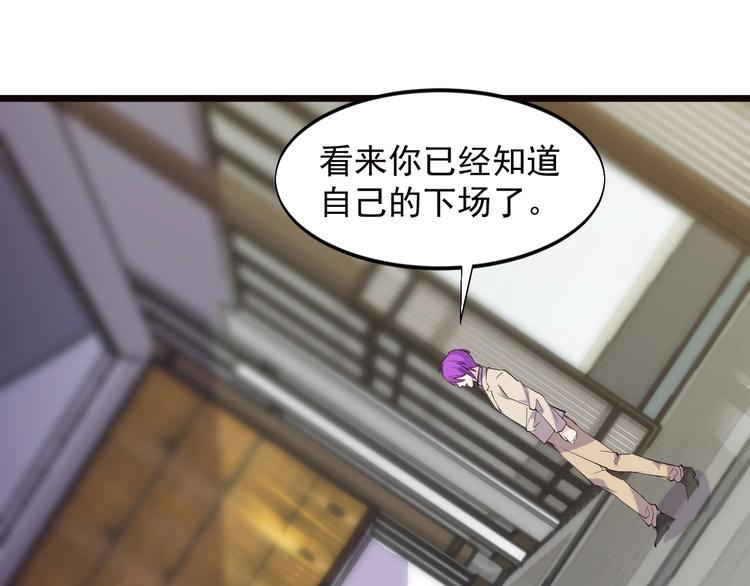 第46话 我，狠人！32