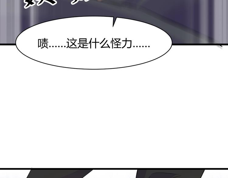 第11话 莫得感情！70