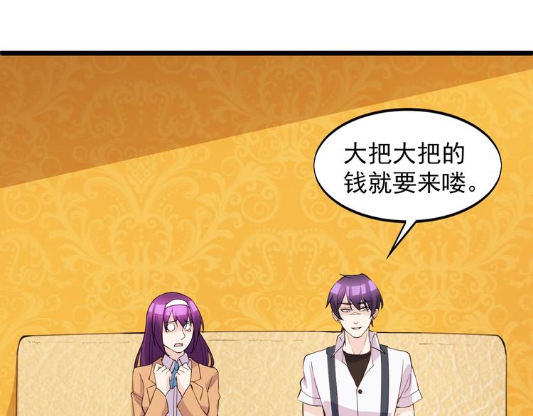 第45话 大还丹19