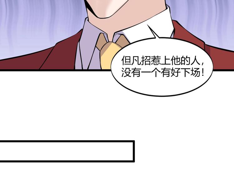 第49话 过去12
