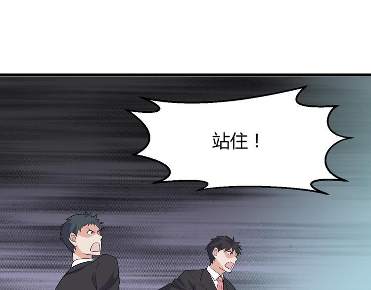 第8话 失职79