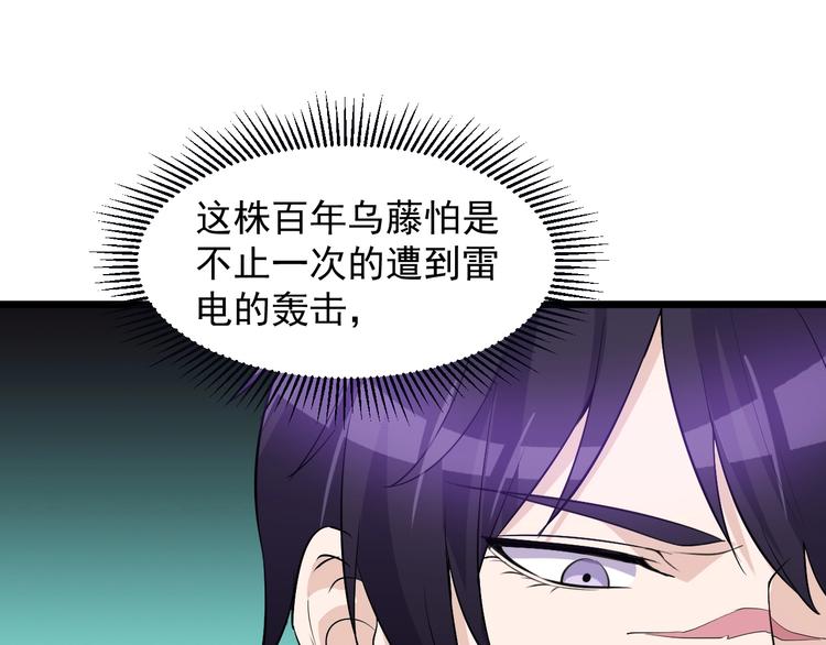 第44话 掌握之中！8