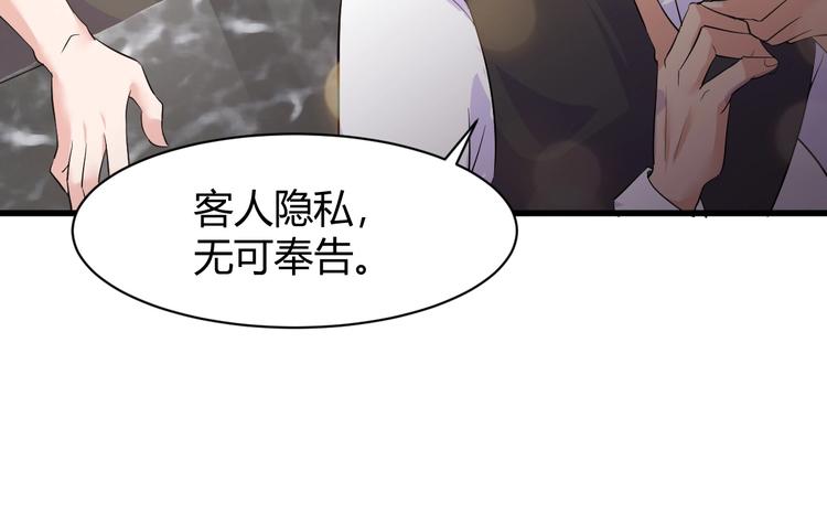 第11话 莫得感情！30