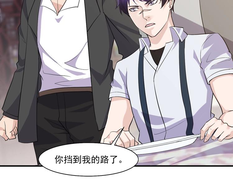 第31话 打狗也要看主人39