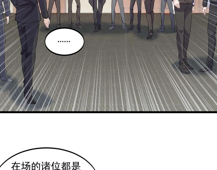 第51话 要钱还是要人？63