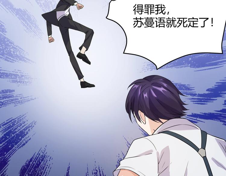 第10话 讨债！102