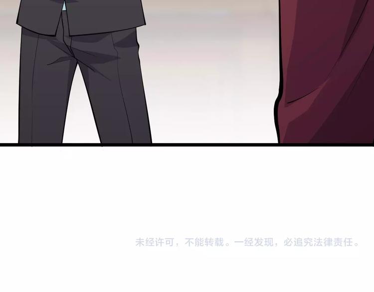 第39话 看清楚我是谁！78