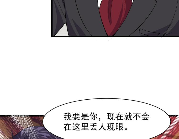 第4话 报复43