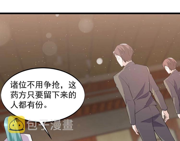 第51话 要钱还是要人？80