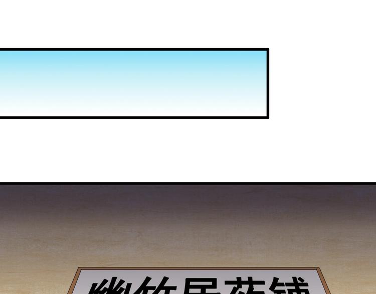 第12话 弥补78