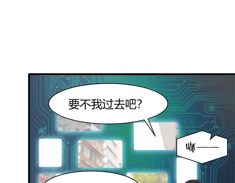 第8话 失职51