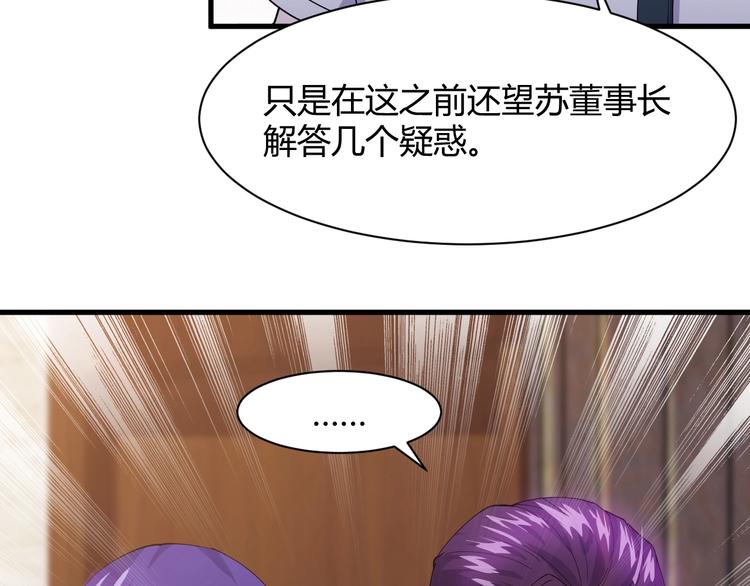 第12话 弥补12