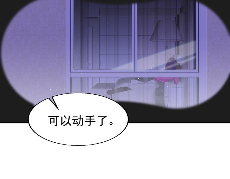 第1话 小露身手11