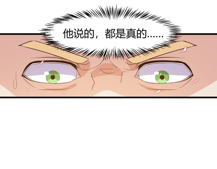 第6话 出手90